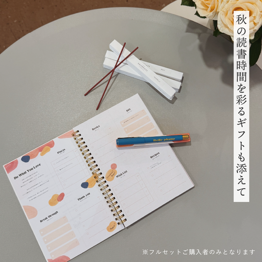 2025秋選書BOX - into the woods🌳📖