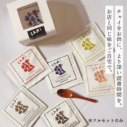 チャプターズ5周年記念選書BOX - にやっと口元緩む3作品
