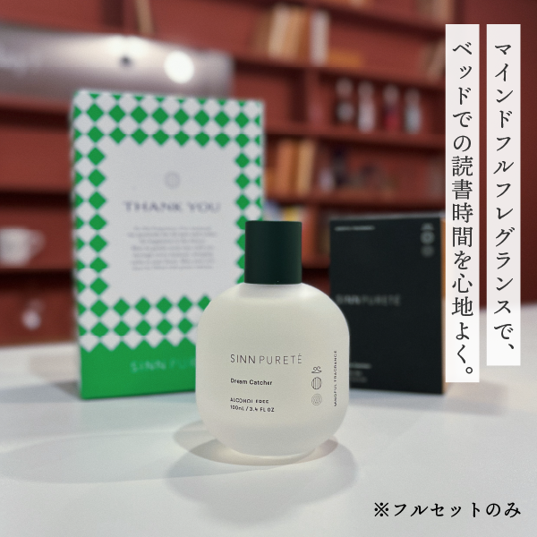 ホリデー選書BOX2025 - 年末年始 回し読みしたい3作品