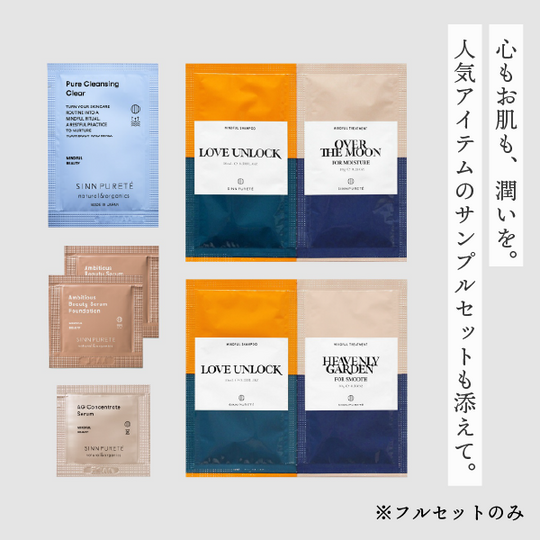 ホリデー選書BOX2025 - 年末年始 回し読みしたい3作品