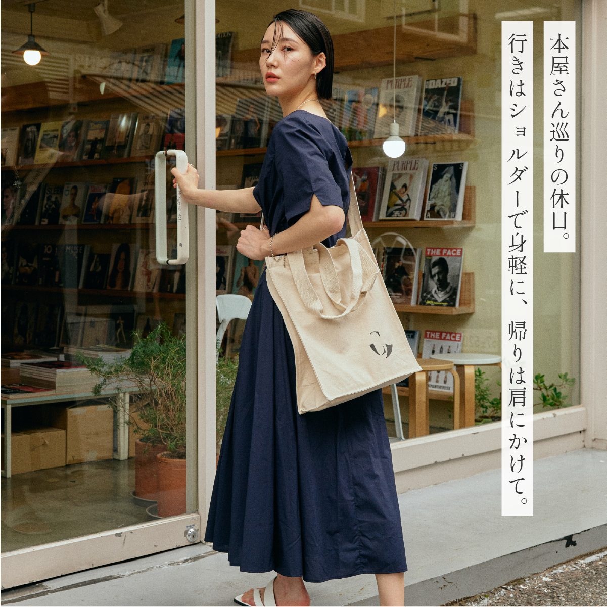 チャプターズオリジナルトートバッグ – Chapters Goods Store チャプターズオリジナルトートバッグ – Chapters Goods Store