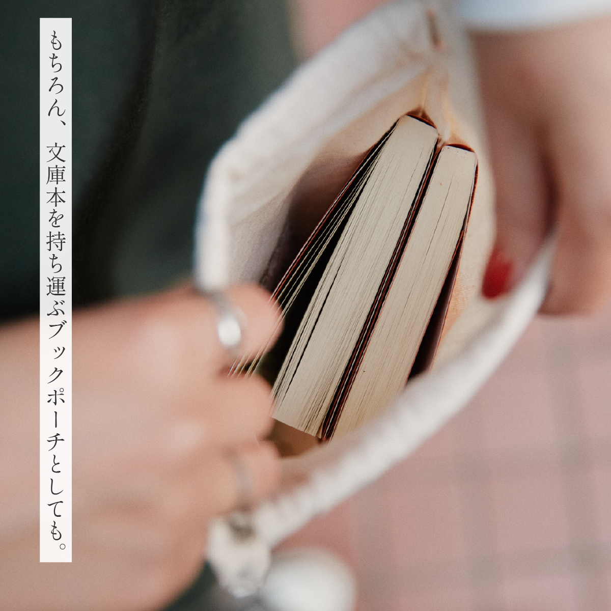 チャッピー⑦ブックカバー、ポーチ ブックポーチ – Chapters Goods Store チャッピー⑦ブックカバー、ポーチ ブックポーチ – Chapters Goods Store